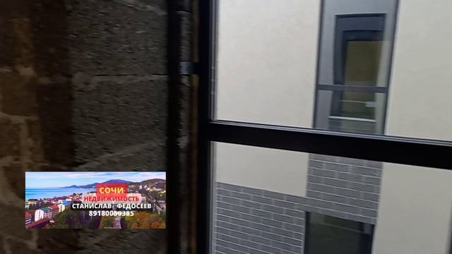 Адлер.Коттедж