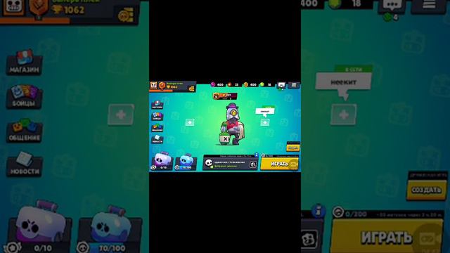 апну барли на 500 кубков если будет 3 лайка смотреть онлайн