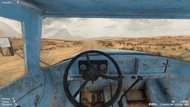 ЖИЗНЬ В ПУСТЫНЕ НА ГРУЗОВИКЕ ( The Wasteland Trucker ) смотреть онлайн