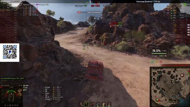 Реферальная программа в WOT 2023 (запуск3) смотреть онлайн