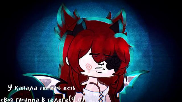 У нас своя группа в Телеграм!(Ч.О) смотреть онлайн