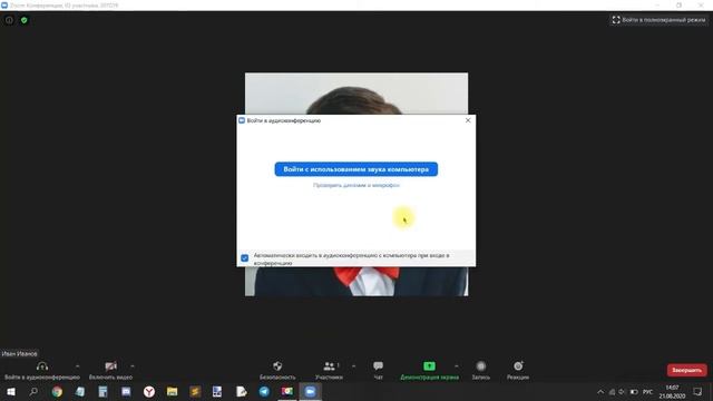 Как пользоваться зумом | Zoom смотреть онлайн
