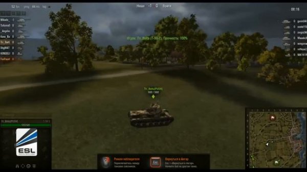 GoCIS4WoT September Cup #3 iaido Gaming Seitei vs PUSH