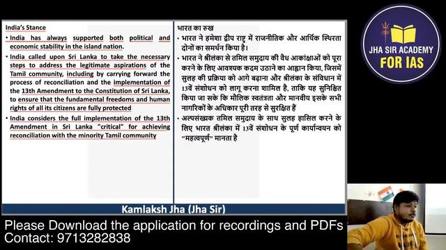 27 January 2023 Current Affairs For UPSC IAS | Civil Services | State PSC смотреть онлайн