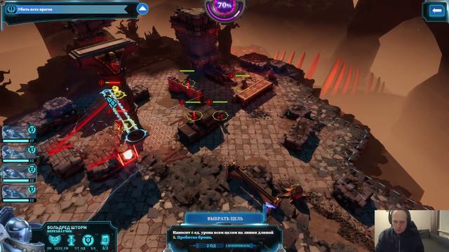 Прохожу Warhammer 40,000 Chaos Gate - Daemonhunters, сложность: гроссмейстер - часть #1 (27.12.2022 смотреть онлайн