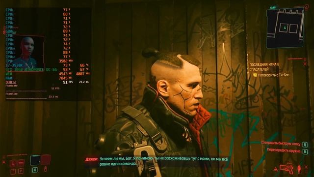 Cyberpunk 2077 i7 3930K RAM HYPER X 16GB DDR3 1600 Gigabyte GTX 1060 OC 6GB HIGH GRAPHICS GAMEPLAY смотреть онлайн