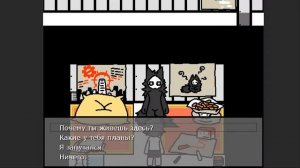 Changed - прохождение на русском - Часть 8