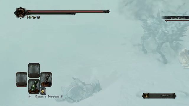 Dark Souls II корона белого короля третья часть смотреть онлайн