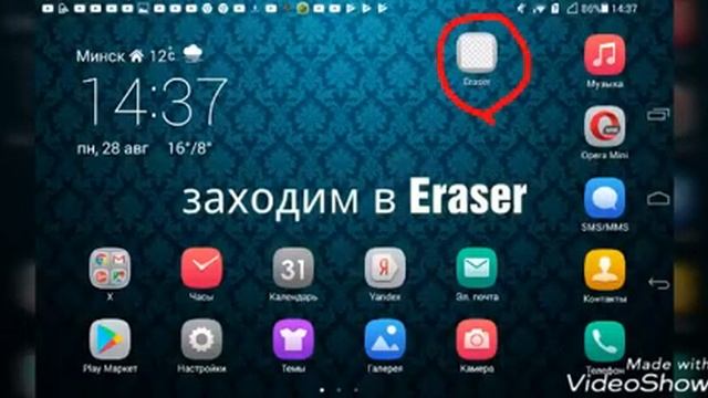 Как сделать арт с прозрачным фоном смотреть онлайн