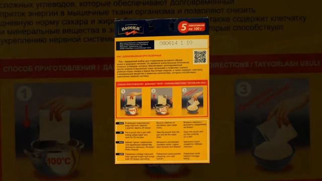 Домашний стол для гурманов 