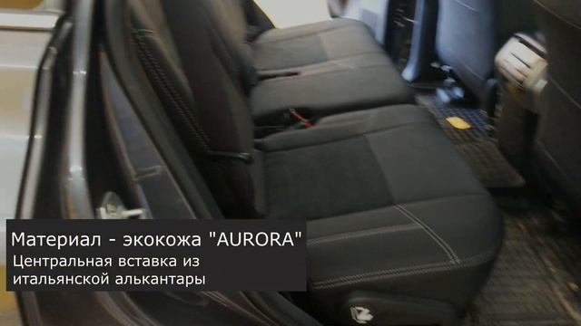 Авточехлы премиум класса с алькантарой для Toyota Prado 150 II смотреть онлайн