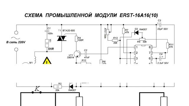 Плавный пуск для болгарки с регулятором оборотов смотреть онлайн