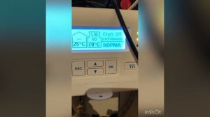 Обзор электрического котла STOUT от покупателя (вертикалка наспех)