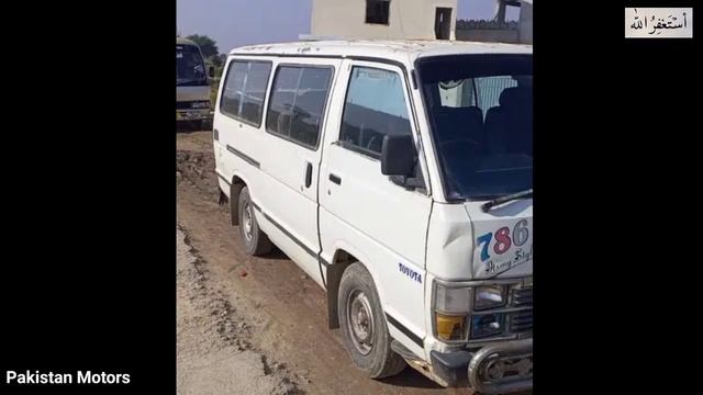 Toyota Hiace 1986 Model for sale | Toyota Hiace | Hiace for sale | Pakistan Motors смотреть онлайн