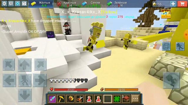 🌵Blockman go/Bed wars🌵 Я ЧИТЕР!? смотреть онлайн