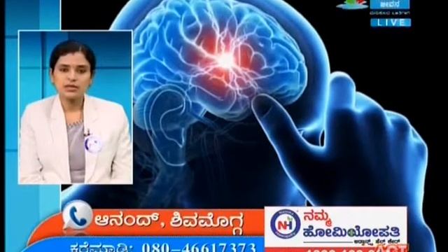 Namma Homeopathy Dr Parvathi Migraine смотреть онлайн
