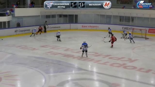 Металлург-Сахалинские акулы 18-1.Первенство Сибирского и Дальневосточного ФО смотреть онлайн