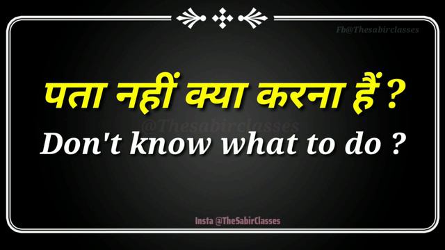 Don't वाले Sentences | use of don't in hindi | daily use english sentences | daily use sentence смотреть онлайн