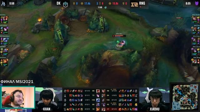 DK vs. RNG ИГРА 2 | ФИНАЛ ОБЗОР РАЗБОР HIGHLIGHTS MSI 2021 | Damwon KIA против Royal Neven Give Up смотреть онлайн