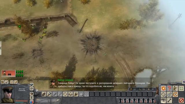 Men of War прохождения компании СССР #1 КВ-13 Рулит смотреть онлайн