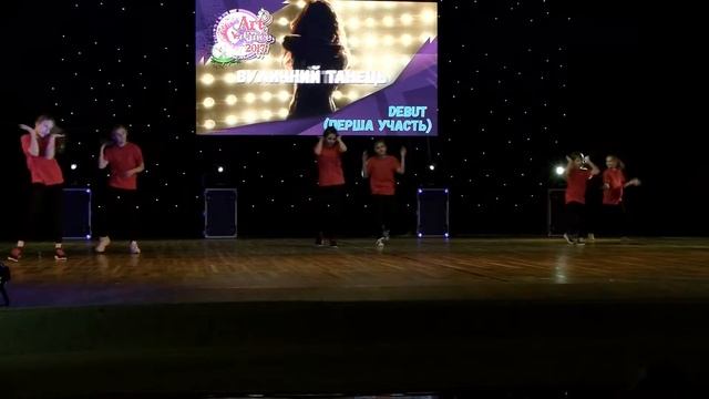 Школа танцев URAGAN