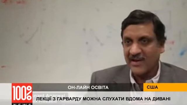 Высшее образование: учимся, не вставая с дивана... смотреть онлайн