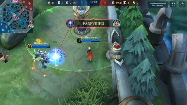 ⚡️ Гайд на Эйдору ⚡️ Mobile legends 2022 смотреть онлайн