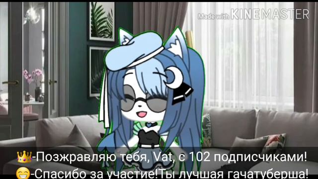 Спасибо большое Vat| смотреть онлайн