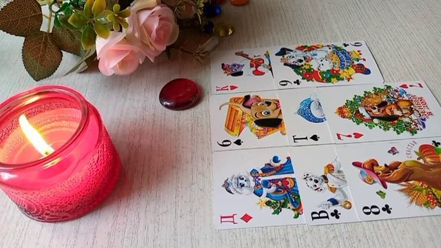 Что он решил насчёт Ваших отношений? таро расклад предсказание смотреть онлайн