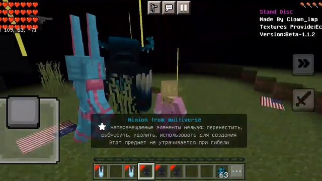 Майнкрафт но, как пробудить love train в моде stand disc Майнкрафт пе смотреть онлайн