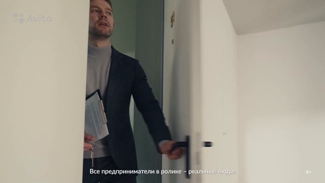Героями рекламы «Авито» стали российские предприниматели смотреть онлайн