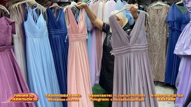 КРАСИВЫЕ ВЕЧЕРНИЕ ПЛАТЬЯ ? ПРОИЗВОДСТВО ТУРЦИЯ✨ 10-16 Рынок Садовод МоскваСИВЫЕ ВЕЧЕРНИЕ ПЛАТЬЯ ? смотреть онлайн