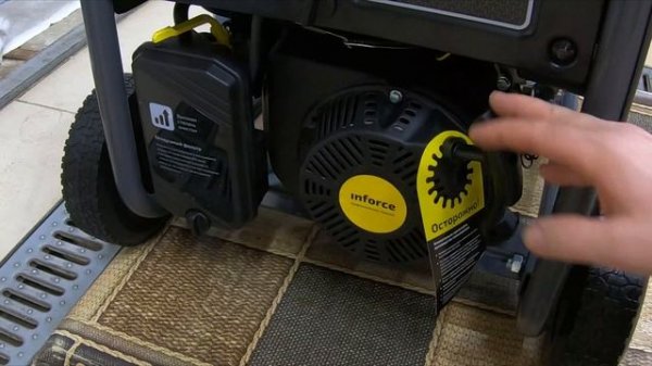 БЕНЗИНОВЫЙ ГЕНЕРАТОР ДЛЯ ДАЧИ Inforce GL 3000. ОБЗОР И ЗАПУСК .