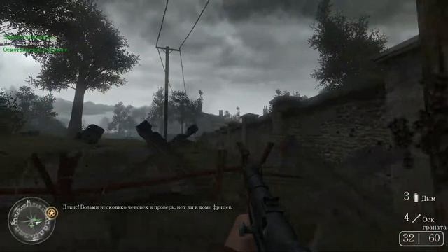 Прохождение Call of Duty 2 - Часть 18:Подготовка к сопровождению колонны смотреть онлайн