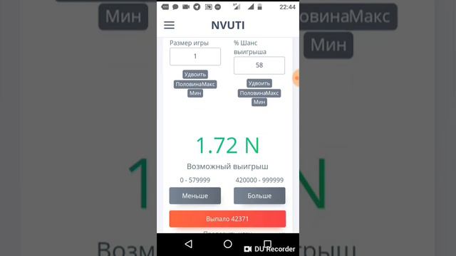 НВУТИ | X5 БАЛАНСА | LOL смотреть онлайн