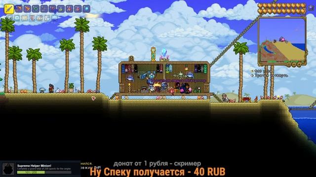 Рыбачу в Terraria, пока не выполню достижение 3 Часть смотреть онлайн