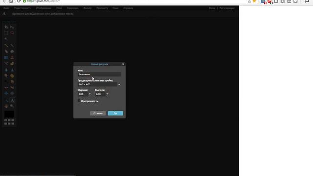Как сделать фотку|на канал или вк смотреть онлайн