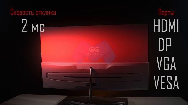 Монитор 32 дюйма Full HD изогнутый 75 Гц