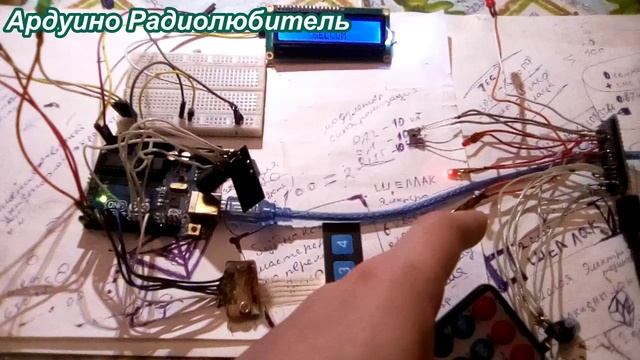 Ардуино контроллер для игры paintball смотреть онлайн