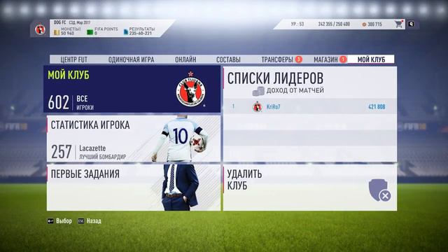 FIFA 18 / SBC / EREDIVISIE / UTRECHT / CHEAP AND EASY смотреть онлайн