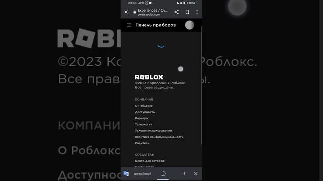 как сделать гейм пасс на телефоне смотреть онлайн