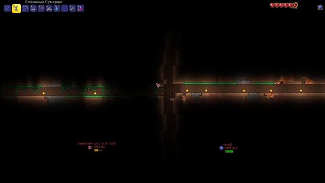 Terraria | СЛАВЯНСКИЙ ЗАЖИМ ЯЙЦАМИ#2 смотреть онлайн