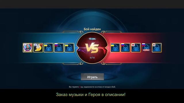 Heroes Evolved SRE: Без названия смотреть онлайн