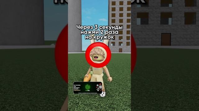 Я знаю, что ты не специально ? #коржик #роблокс #roblox смотреть онлайн