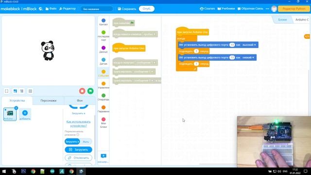 #mBlock 5 - Установка и подключение Arduino UNO смотреть онлайн