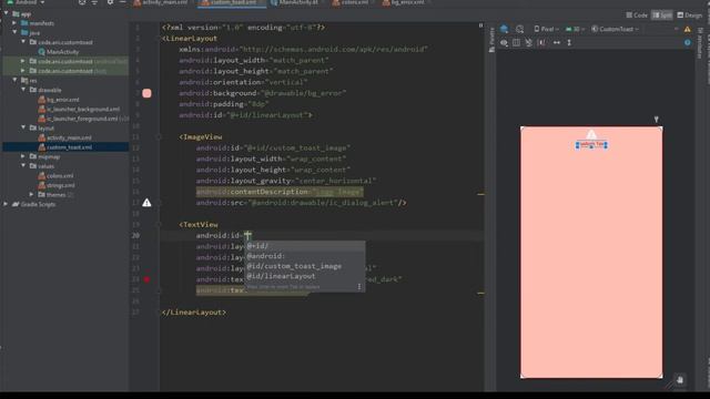 Create Custom Toast - Android Studio + Kotlin смотреть онлайн