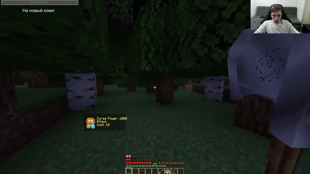 Стрим!!! Майнкрафт выживание  с модом на магическую битву