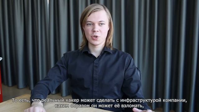 Что такое пентест (тестирование на проникновение)? смотреть онлайн