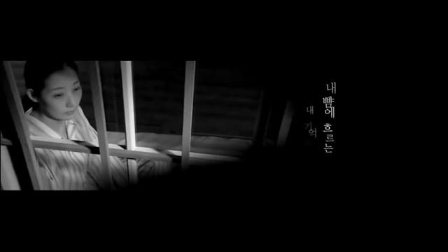 덕혜옹주(눈물 꽃) смотреть онлайн