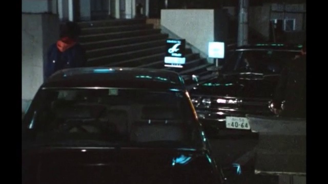 太陽にほえろ！ 第447話 侵入者 смотреть онлайн